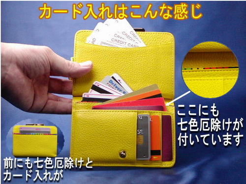 がま口4.bmp